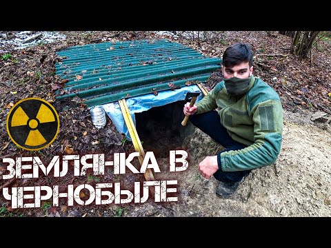 Влад Резнов Чернобыль Новые Серии 2022 Года Влад Резнов Чернобыль Новые Серии 2022 Года